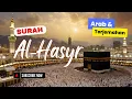 Lagu Surah Al-Hasyr \u0026 Terjemahan Suara Bahasa Indonesia (Syaikh Mishary Rashid Alafsy)