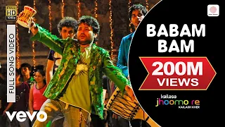 babam bam kailash kher official video kailasa jhoomo re kailasa paresh naresh