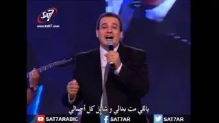 ترنيمة ياللى مت بدالى   المرنم زكريا حنا   خيمة داود      دندنها