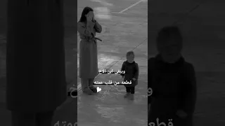 ابن الأخ قطعة من قلب عمتو    دندنها