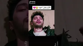 مسلسل رامو الاخ يقتل اخوه 