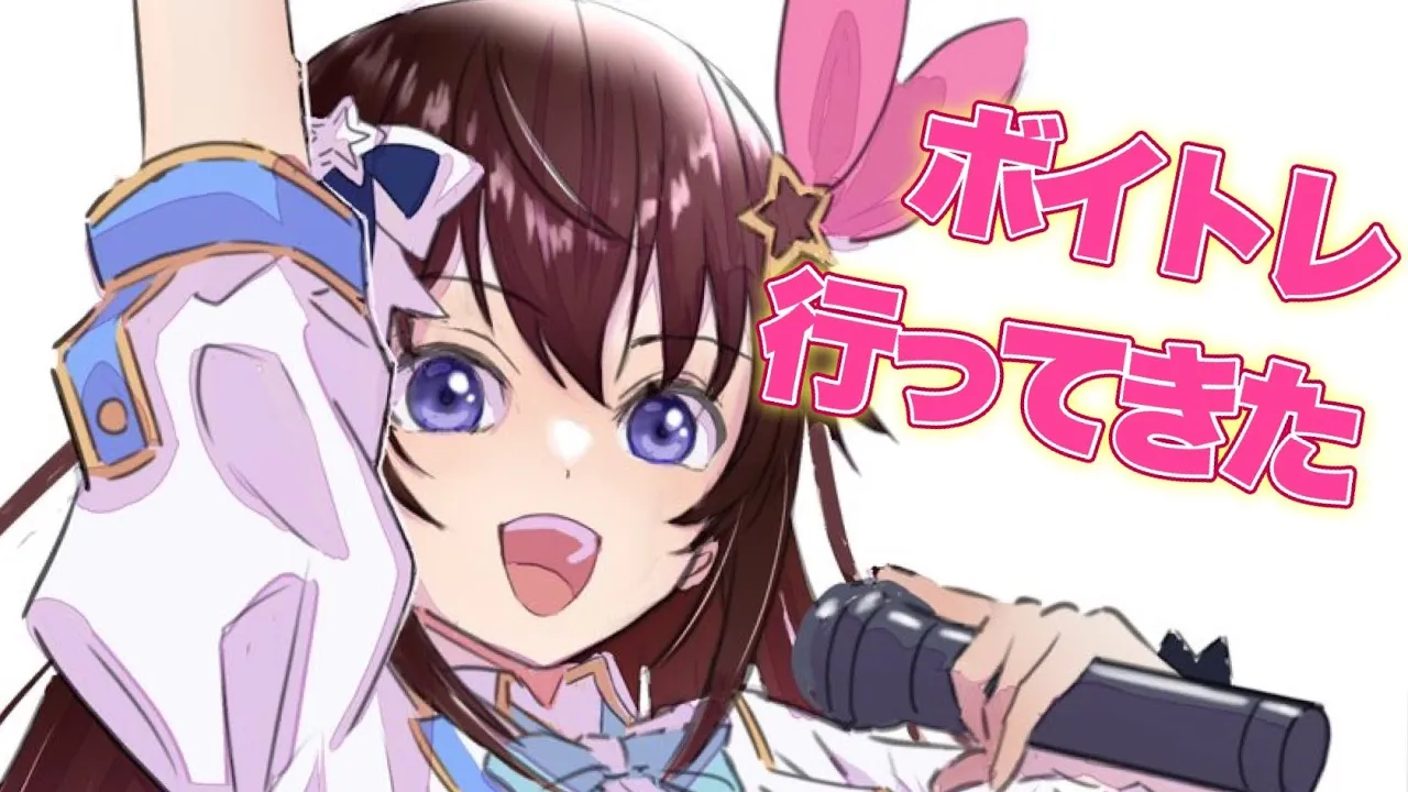 【雑談】ボイトレ行ってきた！！【#ときのそら生放送 】