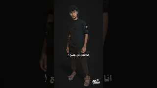 انا الذي عن الجميع الخلق فضلتك 
