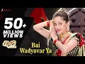Download Lagu Bai Wadyavar Ya | Jalsa | Manasi Naik, Ashutosh S Raaj \u0026 Nikhil Wairagar