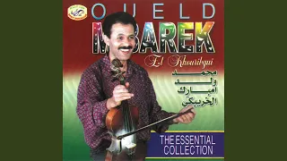 التواشي زعري Live 