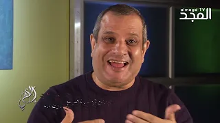 إلهي الملجأ   برنامج إلهي   قناة المجد دندنها