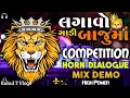 Download Lagu LAGAVO GADI BAJU MAA || Compitition New Sound Chek || Trending Dailog || Dj Demo