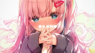 未完成ロマンチック Feat.ことのは