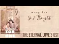 Wang Tao – So I Thought (The Eternal Love 3 OST)