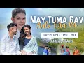 Lagu May Tuma Gav Aalo Fira Va | Chidi चिडी Song | Adivasi New Timli Mix | S Dj Navsari