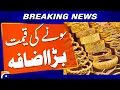 Gold Price Surges by Rs 13 700 Per Tola to Rs 471 936 Breaking News