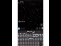 الرد المتاخر حالات واتساب ستوريات حزينه الرد المتاخر حالات واتساب ستوريات حزينه