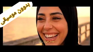 اغنيه سوء اختيار   سماسيمو    بدون موسيقى   بدون موسيقى  دندنها