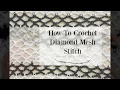 How To Crochet Diamond Mesh Stitch Pattern