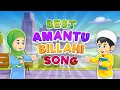 Download Lagu BEST AMANTU BILLAHI WA MALAIKKATIHI SONG I BEST MUSLIM SONGS FOR KIDS I BEST ISLAMIC SONGS FOR KIDS