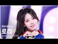 Download Lagu [안방1열 직캠4K] 베이비몬스터 로라 'HOT SAUCE' (BABYMONSTER RORA FanCam) @SBS Inkigayo 250706