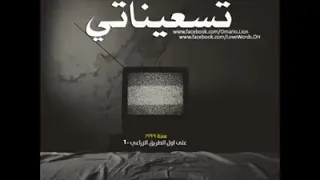 على اول الطريق الزراعى دندنها