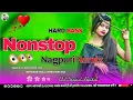Lagu 😂❤️‍🔥 Sadri Nonstop Dj Song 2025 | Nonstop Nagpuri Song Remix | Dj Nagpuri Trending Song 🍃