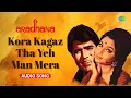 Download Lagu Kora Kagaz Tha Yeh Man Mera | Lata Mangeshkar | Kishore Kumar | Rajesh Khanna | Audio Song