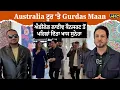Download Lagu Australia ਟੂਰ ‘ਤੇ Gurdas Maan, ਐਡੀਲੇਡ ਲਾਈਵ ਕੌਨਸਰਟ ਤੋਂ ਪਹਿਲਾਂ ਦਿੱਤਾ ਖਾਸ ਸੁਨੇਹਾ