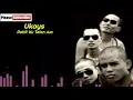 Download Lagu Ukays - Pahit Ku Telan Jua