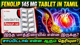 Fenolip 145 tablet uses in tamil Fenolip 145 tablet Fenolip 145 used for Fenofibrate 145 mg
