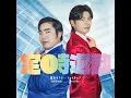 Download Lagu 徳永ゆうき×イ・イギョン『定時退勤』