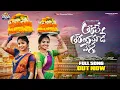 Download Lagu Tharale Tharangamaade Vela Bathukamma Song 2023 | Full song | Nagadurga | Nehal | Srivani  | Vikas