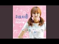 Download Lagu Gwiyomi song