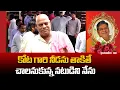 Download Lagu Actor Ajay Ghosh Emotional Words About Kota Srinivas Rao | greatandhra.com