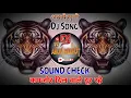 Download Lagu Har Ek Muskurahat Dj Dhadkan Meerut 💥 High Gain Sound Check👊 दिल के मरीज दूर रहे ❤️  Dj Arun Meerut