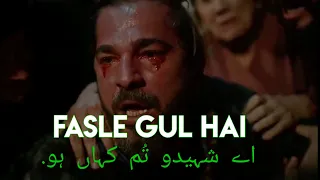 fasl e gul hai ae shaheedo tum kaha ho follow instagram 313 battleofbadr very emotional 