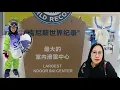 Lagu Let's go to Baoan district Shenzhen China | QIANHAI SNOW WORLD