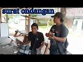 Lagu kang yudi ngamen surat ondangan - yayan jatnika (cover ukulele)
