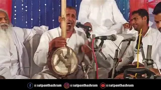 mangal aarti sabad aarti sunam satsang 6 7 2019 sat panth ashram