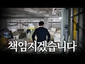 Download Lagu 강남 건물주가 19년동안 사업을 하면서 느낀점
