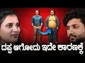 Download Lagu ಹೃದಯದಿಂದ ಈ ಕೆಲಸ ಮಾಡಿದರೆ ಎಲ್ಲಾ ಸರಿಹೋಗುತ್ತೆ!?| Rajesh Reveals Ft.Dr Purvi Jayraj