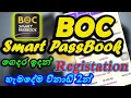 BOC Smart PassBook Home registation