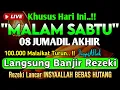 Putar Ayat ini Di Bulan Jumadil Akhir - Segala Hajad Dikabulkan, Rezeki Mengalir Deras, Aamiin
