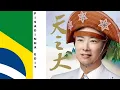 Download Lagu Xue Hua Piao Piao / Yi Jian Mei - PISADINHA REMIX