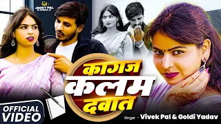  official video jackiepal and trisha ji 