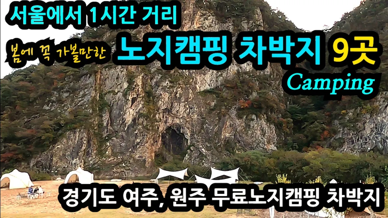 관련 영상 썸네일