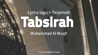                                                                                  تبسرة   محمد المقيت دندنها
