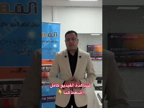 قرار أمريكي يفتح الباب للمغرب #أمريكا #المغرب #روسيا #اكسبلور