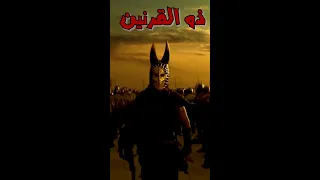 أكتشفت مكان يأجوج ومأجوج 