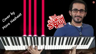 موسيقى فيلم عسل اسود عمر خيرت  موسيقى فيلم عسل اسود عمر خيرت