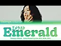 キタニタツヤ  - “エメラルド” 歌詞 [한글자막] (プロジェクトセカイ カラフルステージ! feat. 初音ミク)