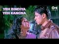 Yeh Bindiya Yeh Kangna Kare Kya Ishaare | Lata Mangeshkar | Vansh | Monsoon Hit