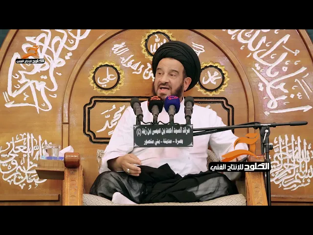 ⁣طفل يتيم بريء قتل بسبب مباراة بالرصاص الطائش | السيد محمد باقر الفالي