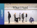 Lagu VICTON 빅톤 'What I Said' 안무 연습 영상 (Choreography Practice Video)